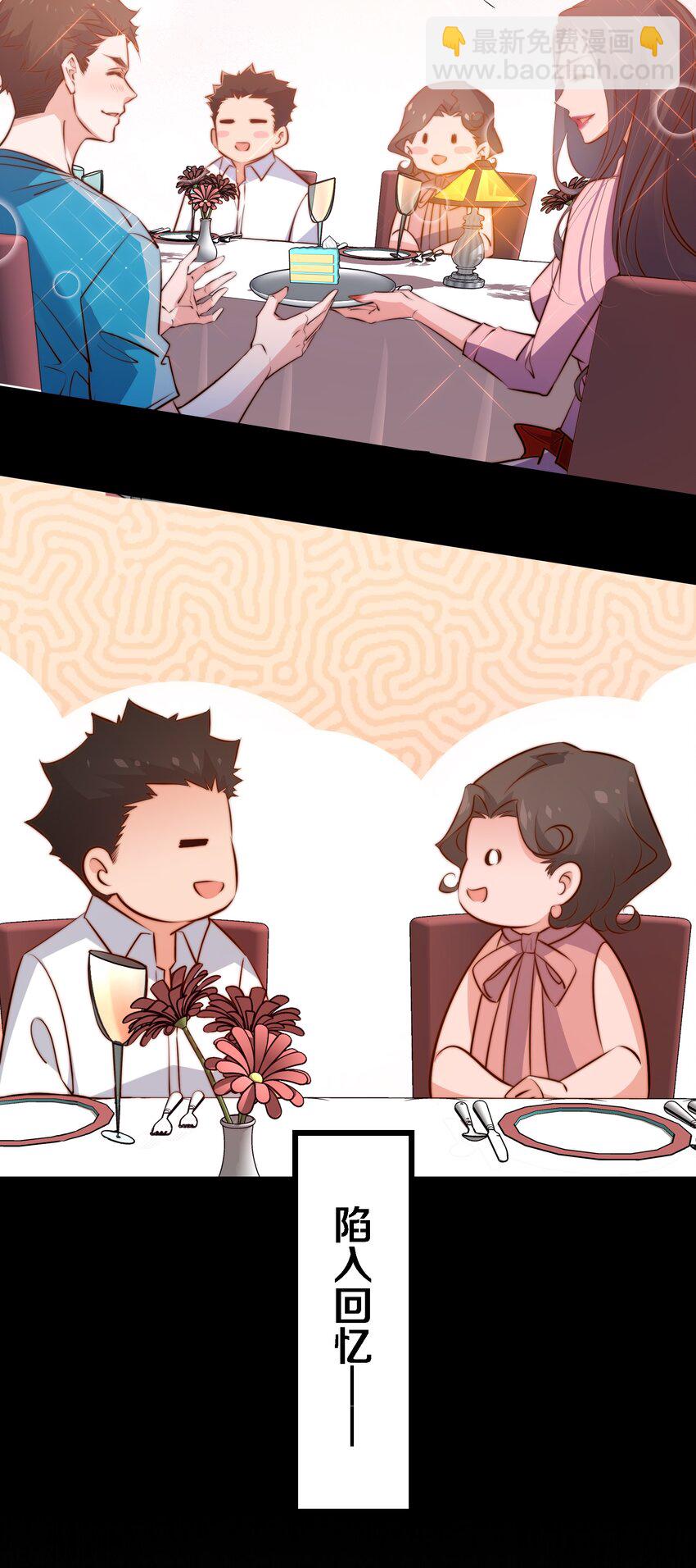 尖叫女王 - 053 驚魂夜 - 1