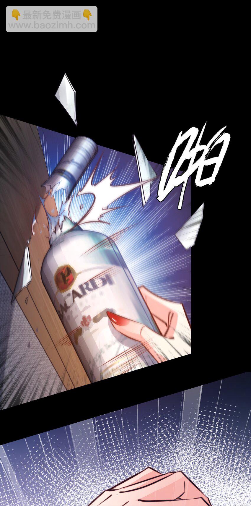 尖叫女王 - 055 爸爸，回家~ - 6