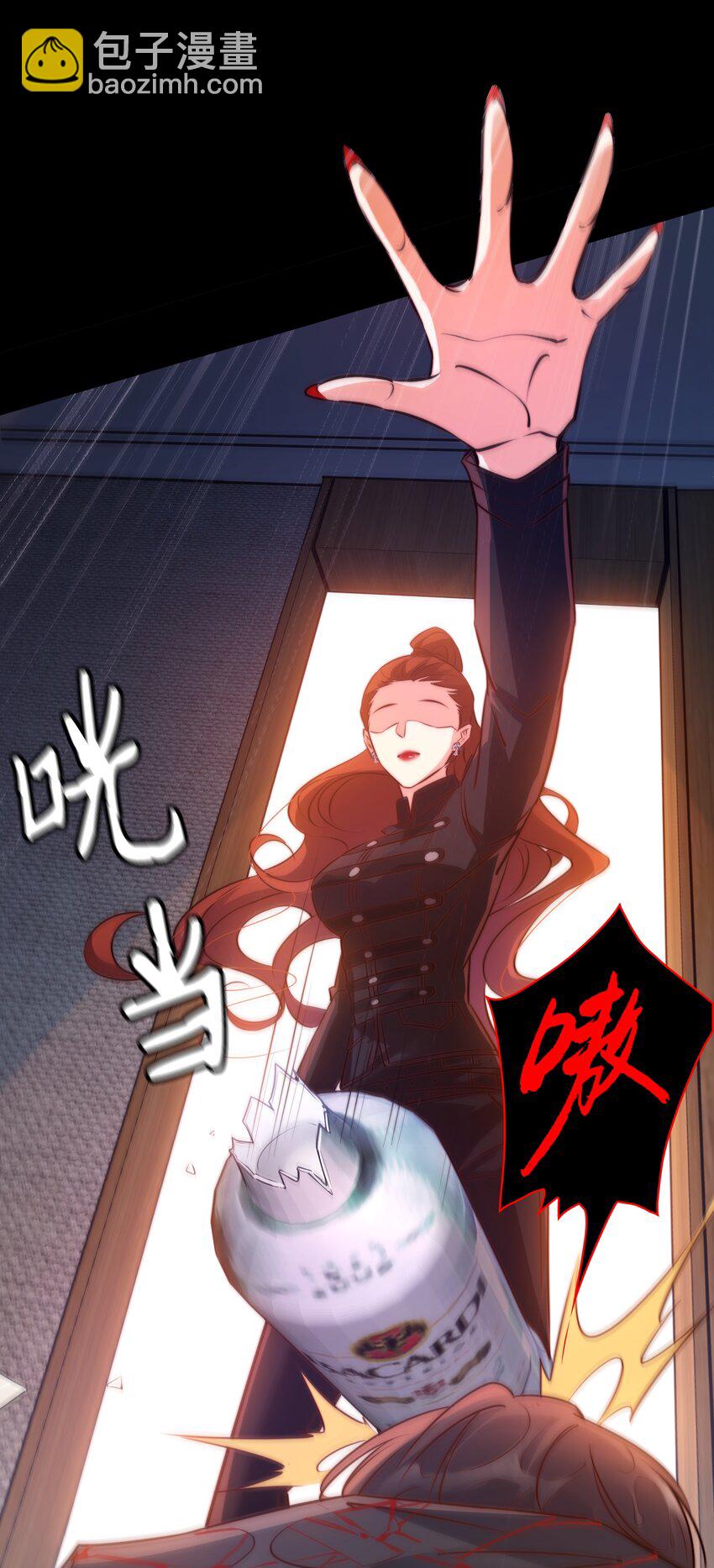 尖叫女王 - 055 爸爸，回家~ - 2