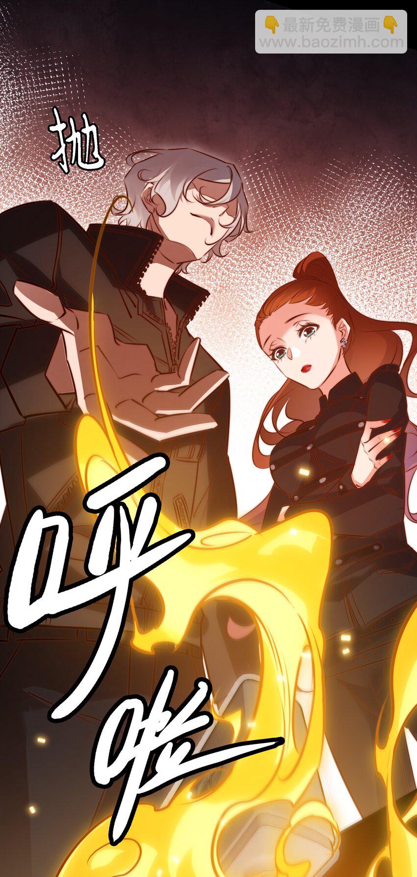 尖叫女王 - 055 爸爸，回家~ - 5