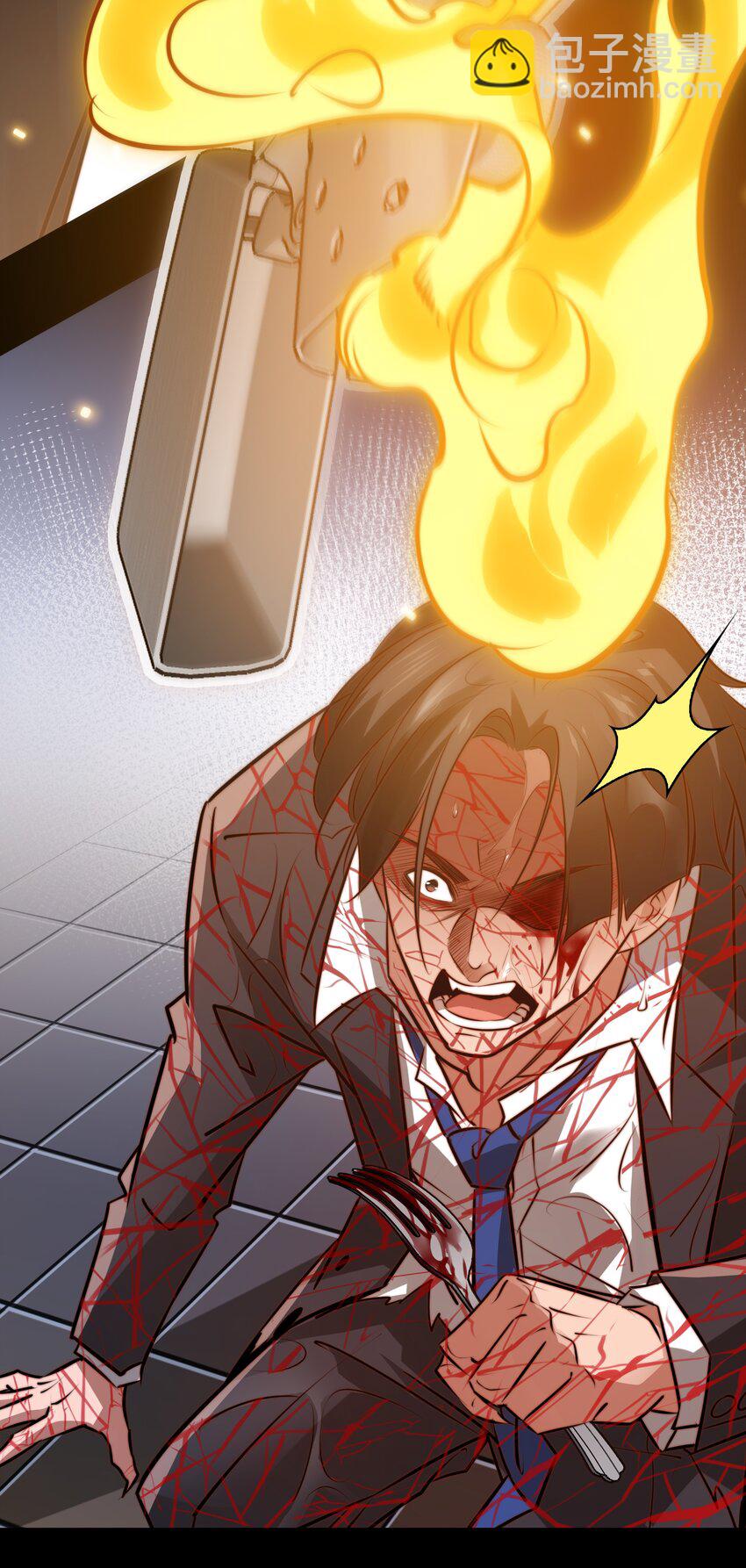 尖叫女王 - 055 爸爸，回家~ - 6