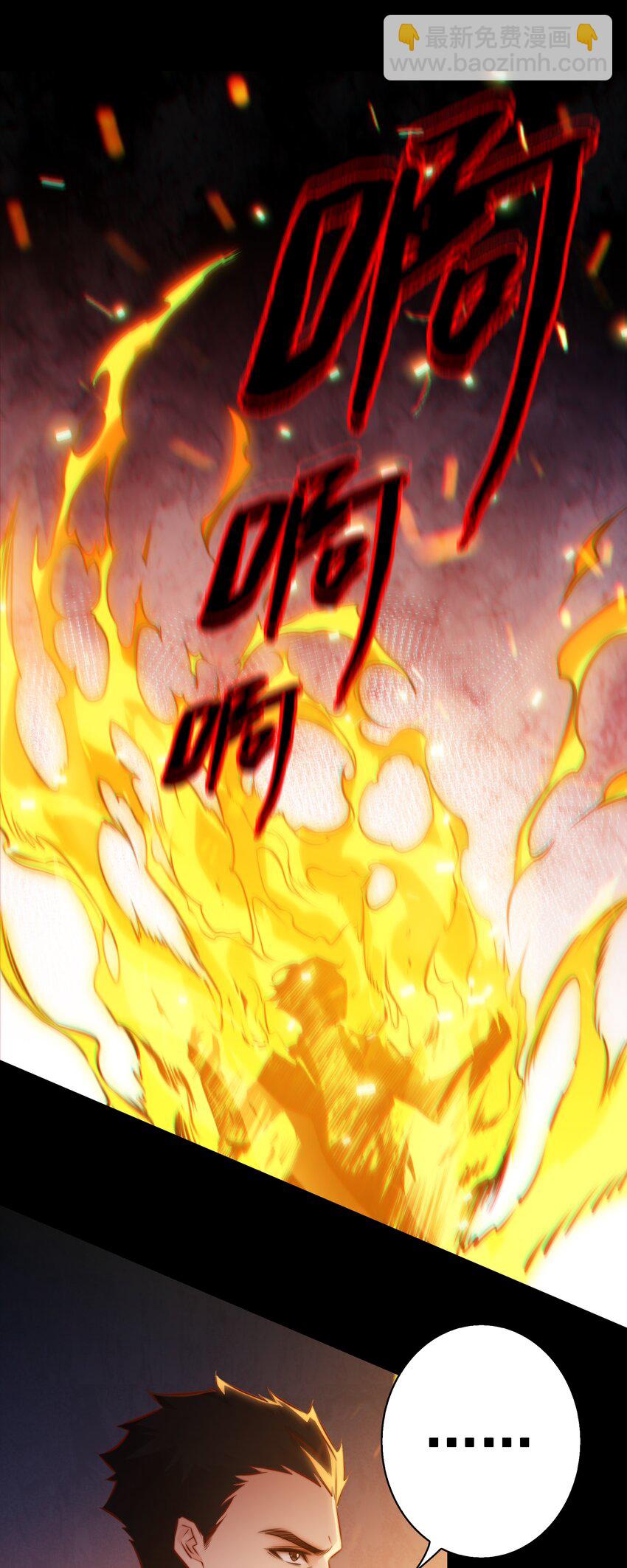 尖叫女王 - 055 爸爸，回家~ - 1