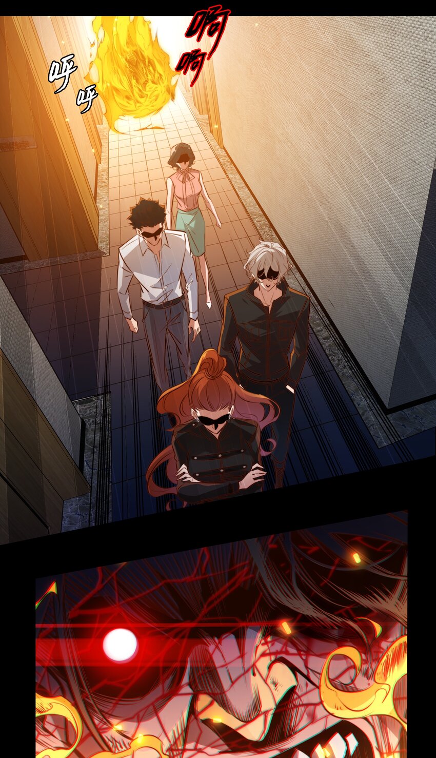 尖叫女王 - 055 爸爸，回家~ - 3