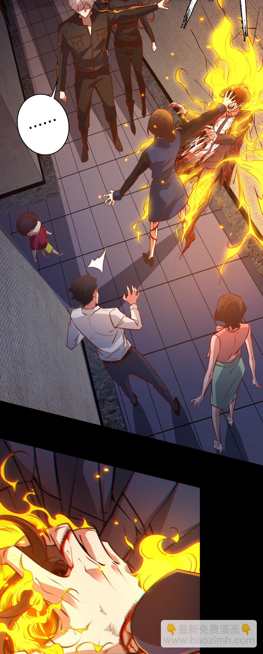 尖叫女王 - 055 爸爸，回家~ - 2