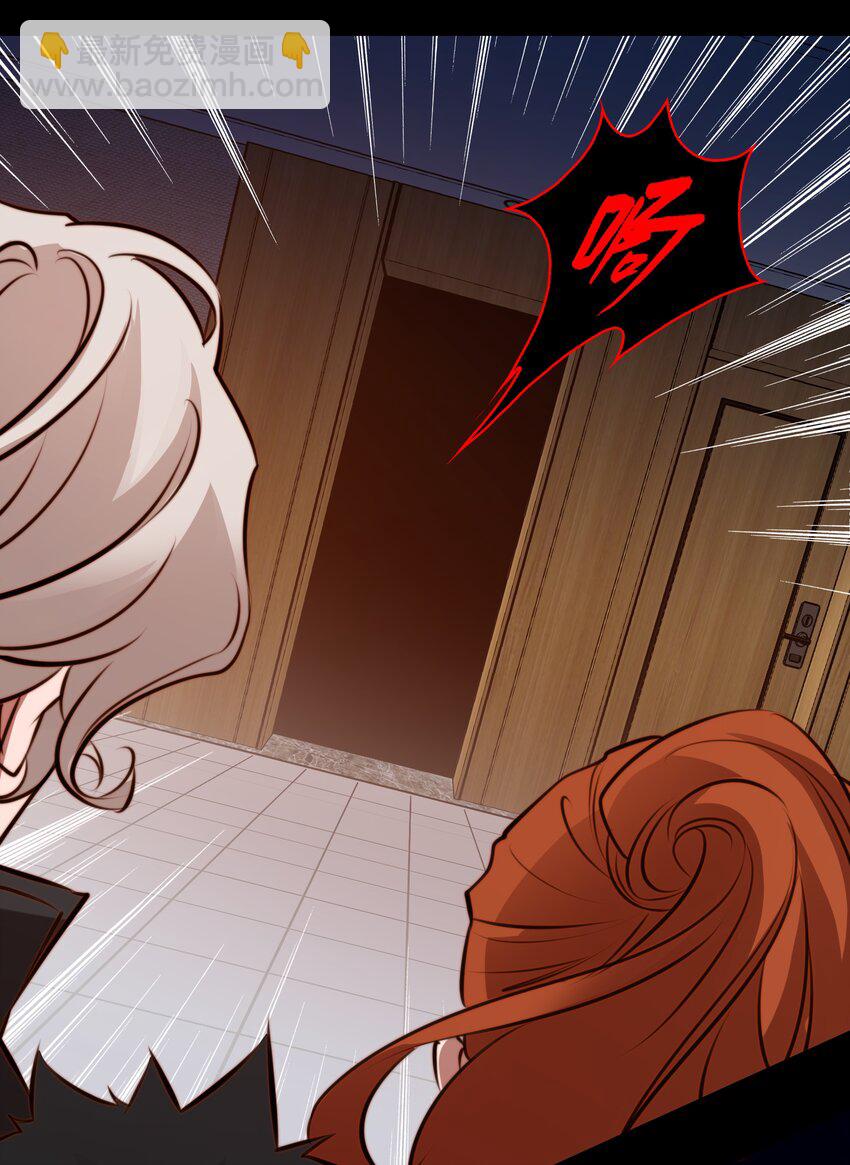 尖叫女王 - 055 爸爸，回家~ - 1