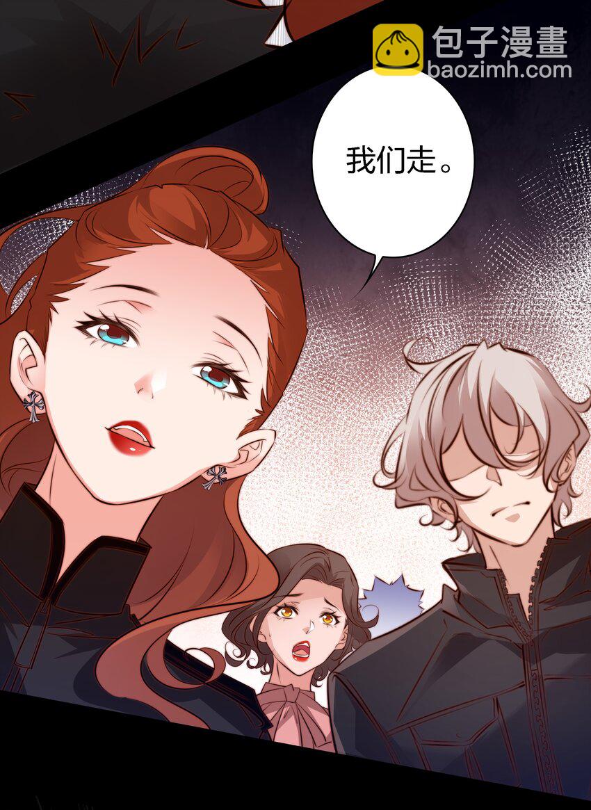 尖叫女王 - 055 爸爸，回家~ - 2