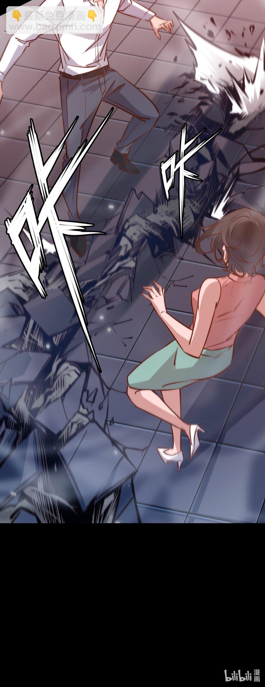 尖叫女王 - 055 爸爸，回家~ - 5