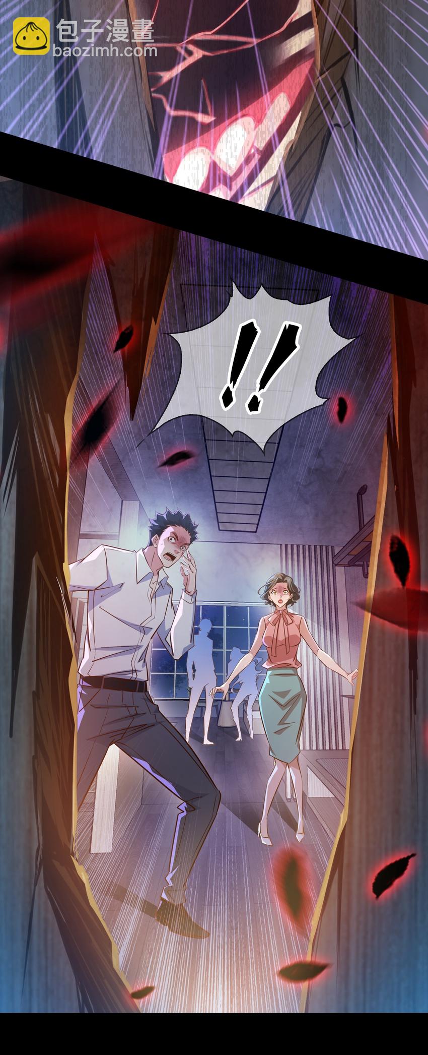 尖叫女王 - 055 爸爸，回家~ - 1