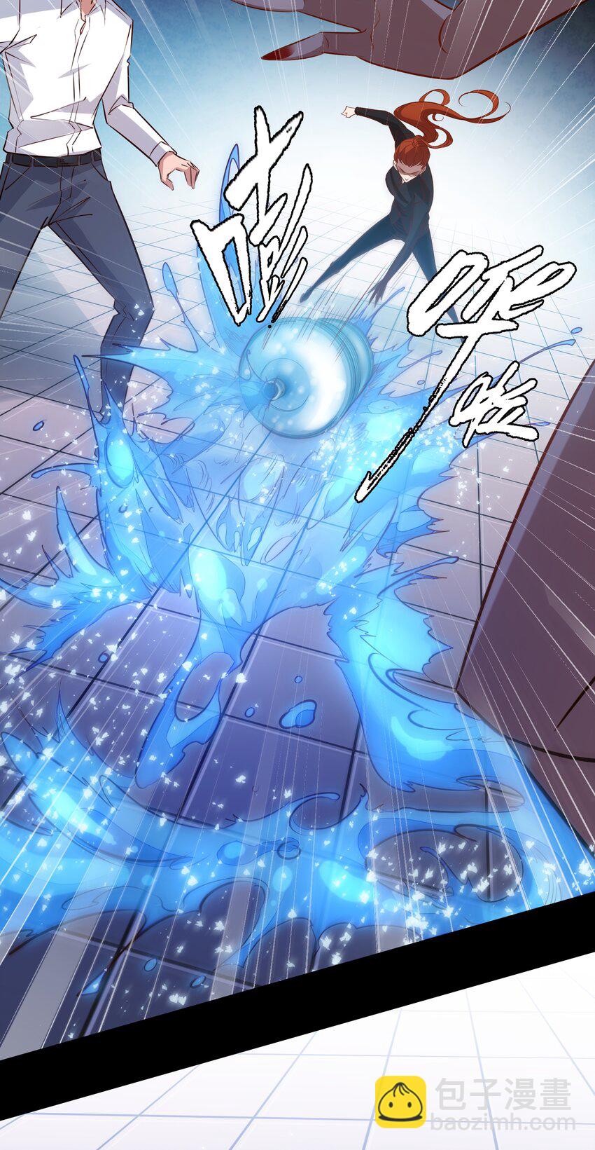 尖叫女王 - 057 找到你了~ - 3