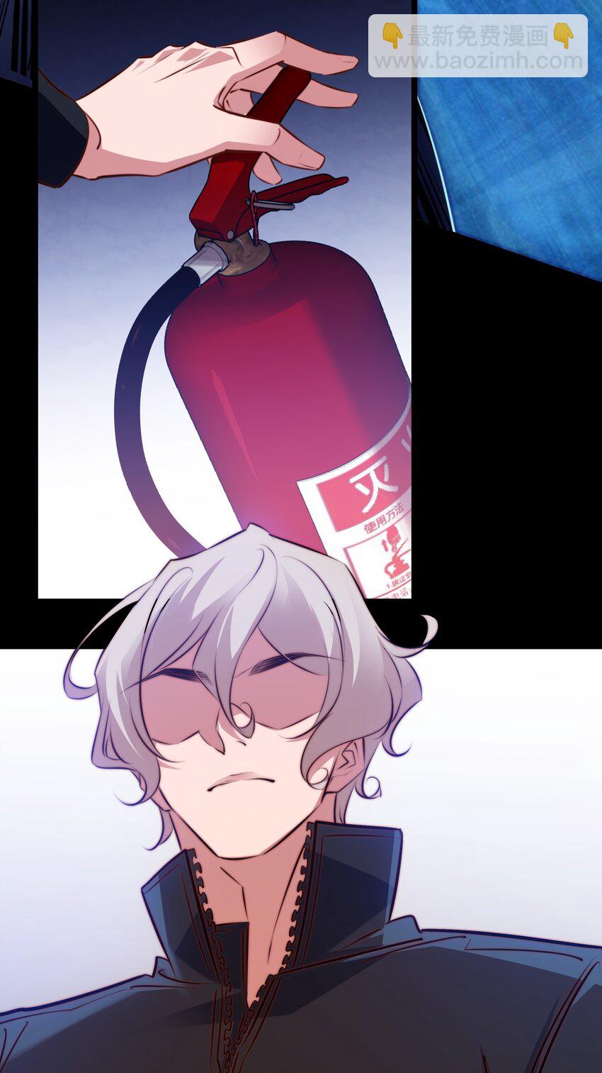 尖叫女王 - 057 找到你了~ - 1