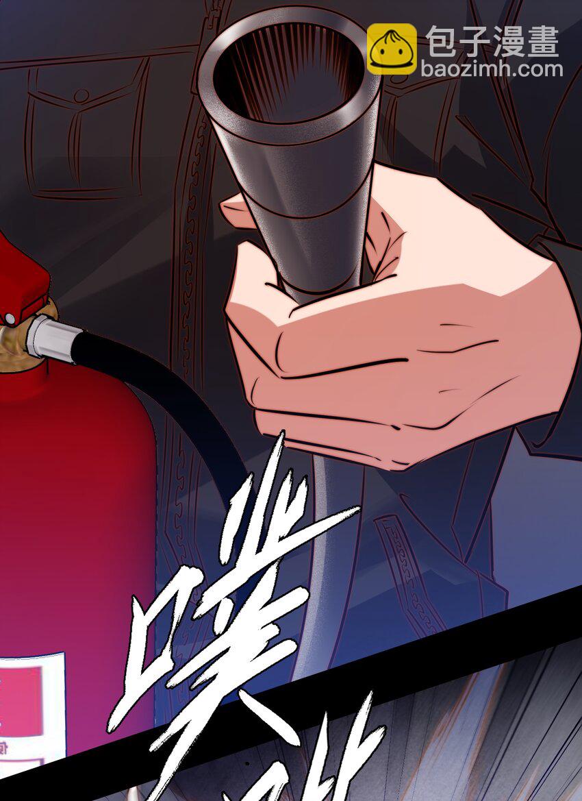 尖叫女王 - 057 找到你了~ - 2