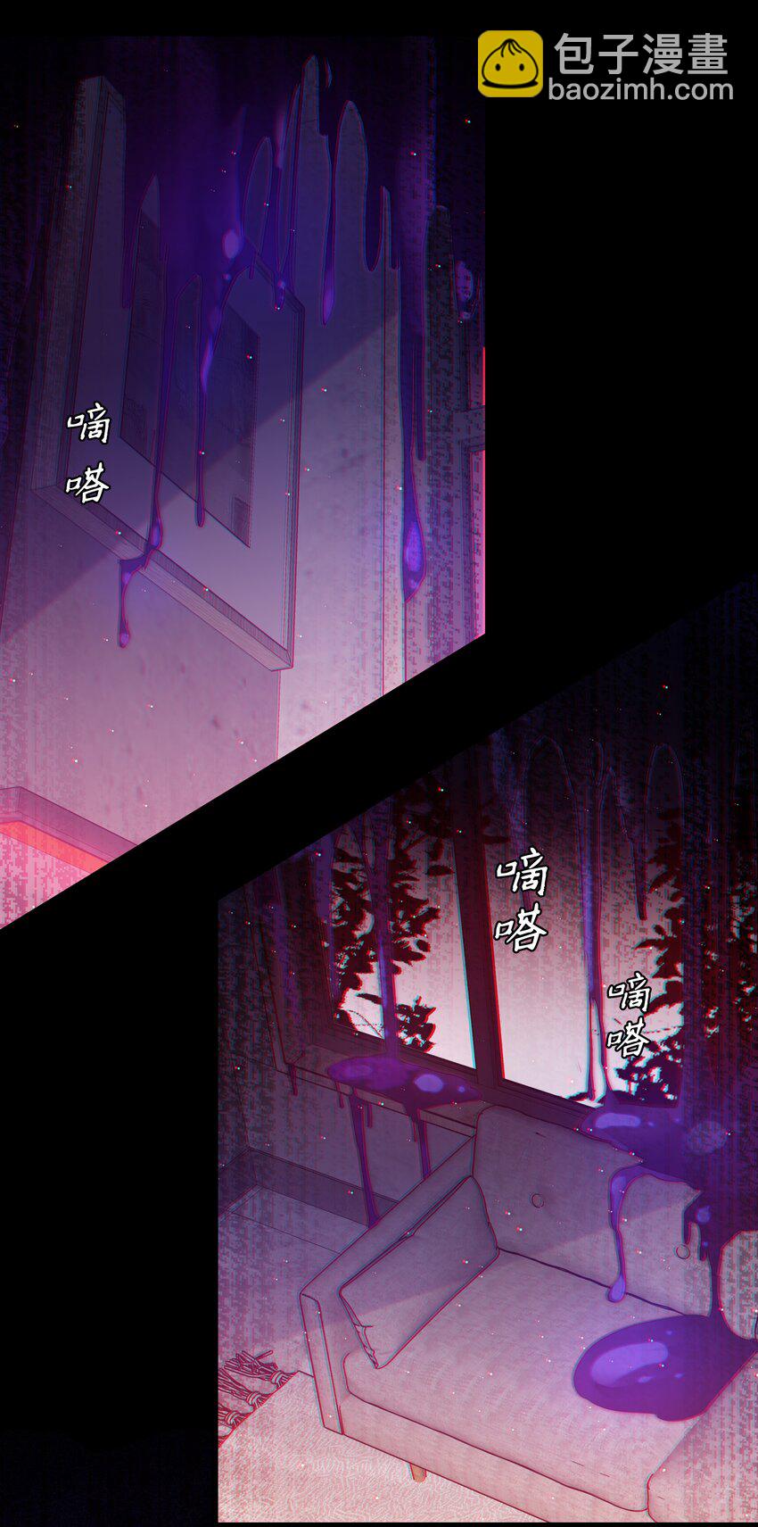 尖叫女王 - 057 找到你了~ - 2