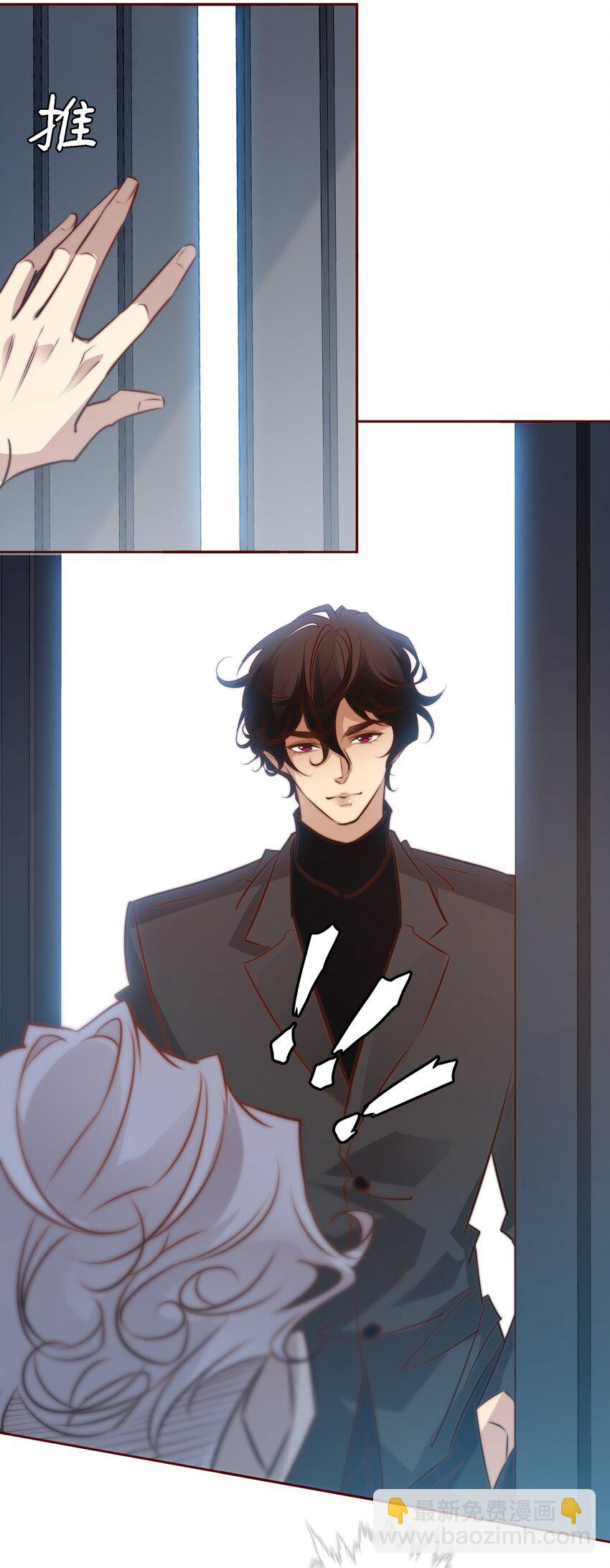 尖叫女王 - 063 好馬不吃回頭草 - 2