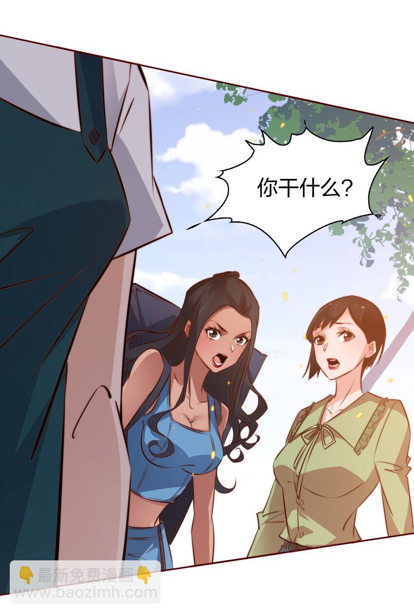 尖叫女王 - 065 心驚膽顫 - 7