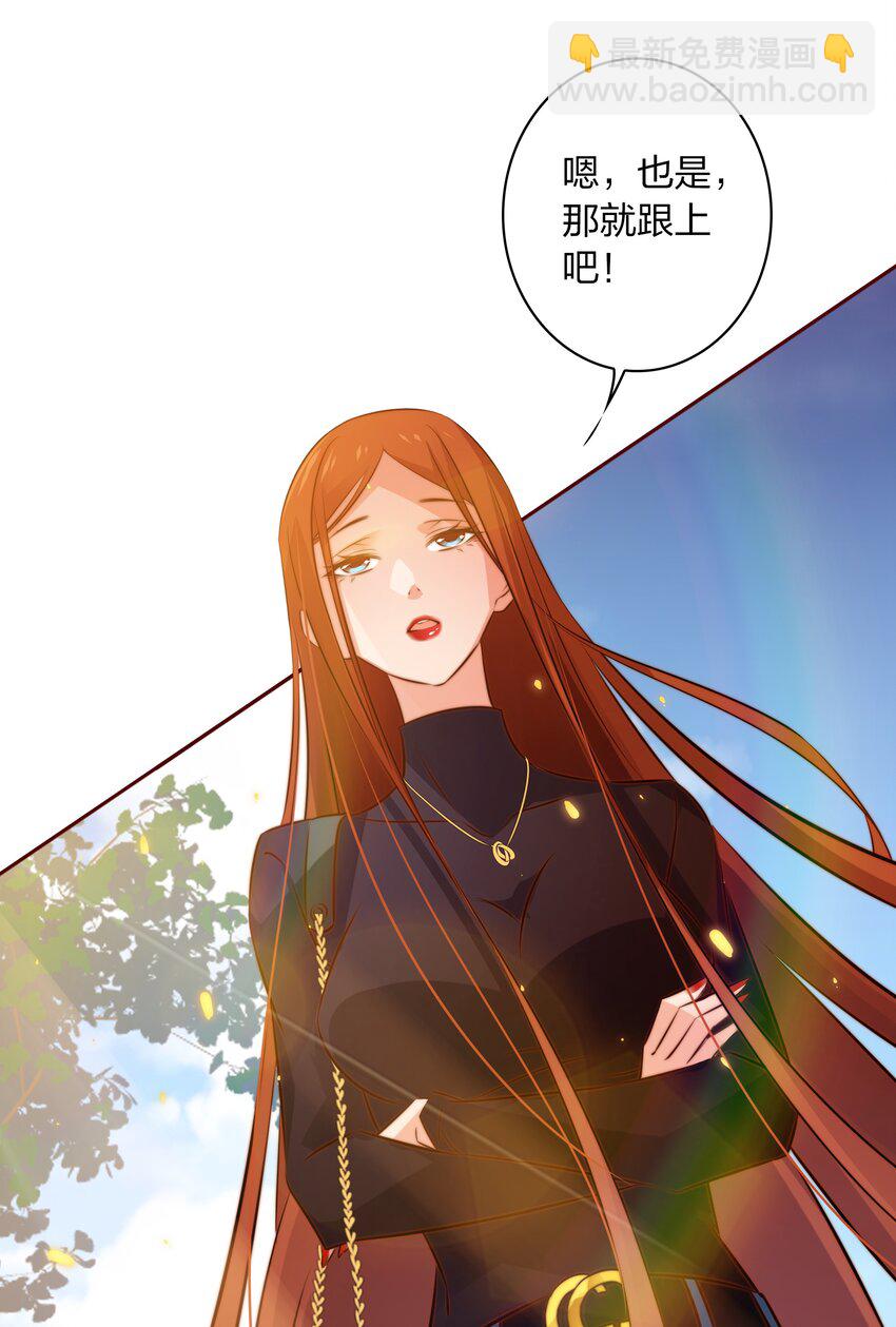 尖叫女王 - 065 心驚膽顫 - 6