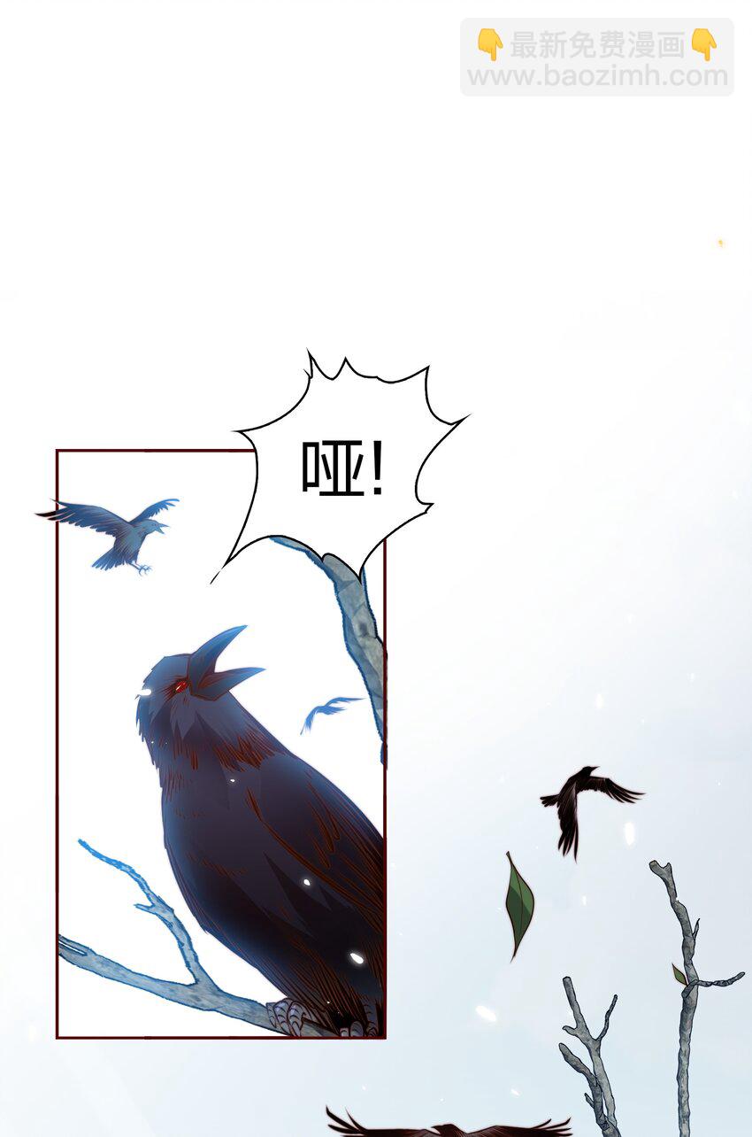 尖叫女王 - 065 心驚膽顫 - 2