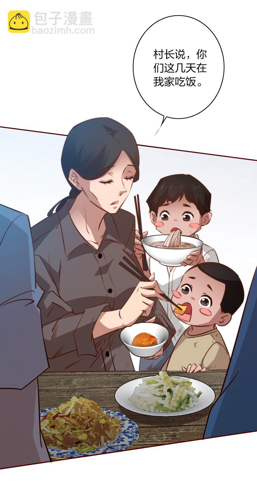 尖叫女王 - 065 心驚膽顫 - 4