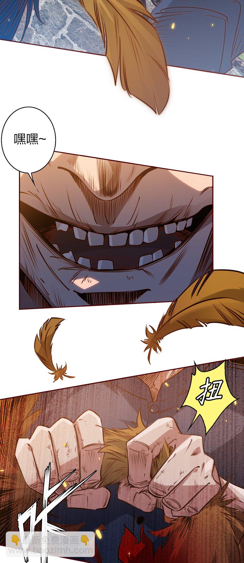 尖叫女王 - 065 心驚膽顫 - 2