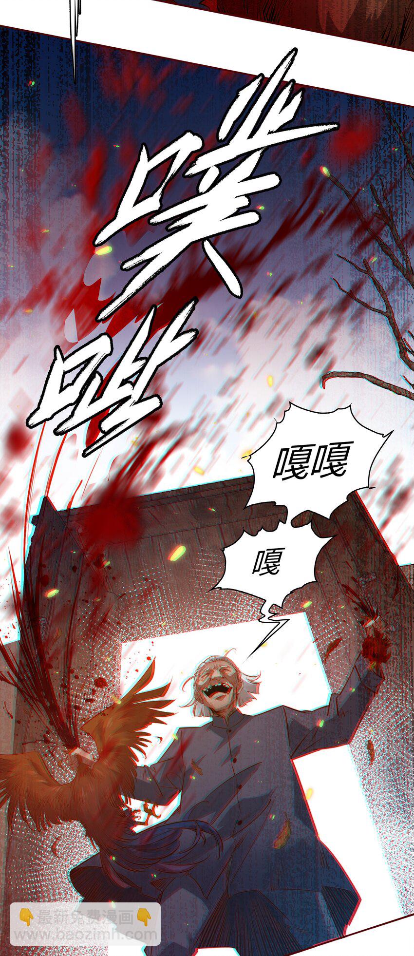 尖叫女王 - 065 心驚膽顫 - 3