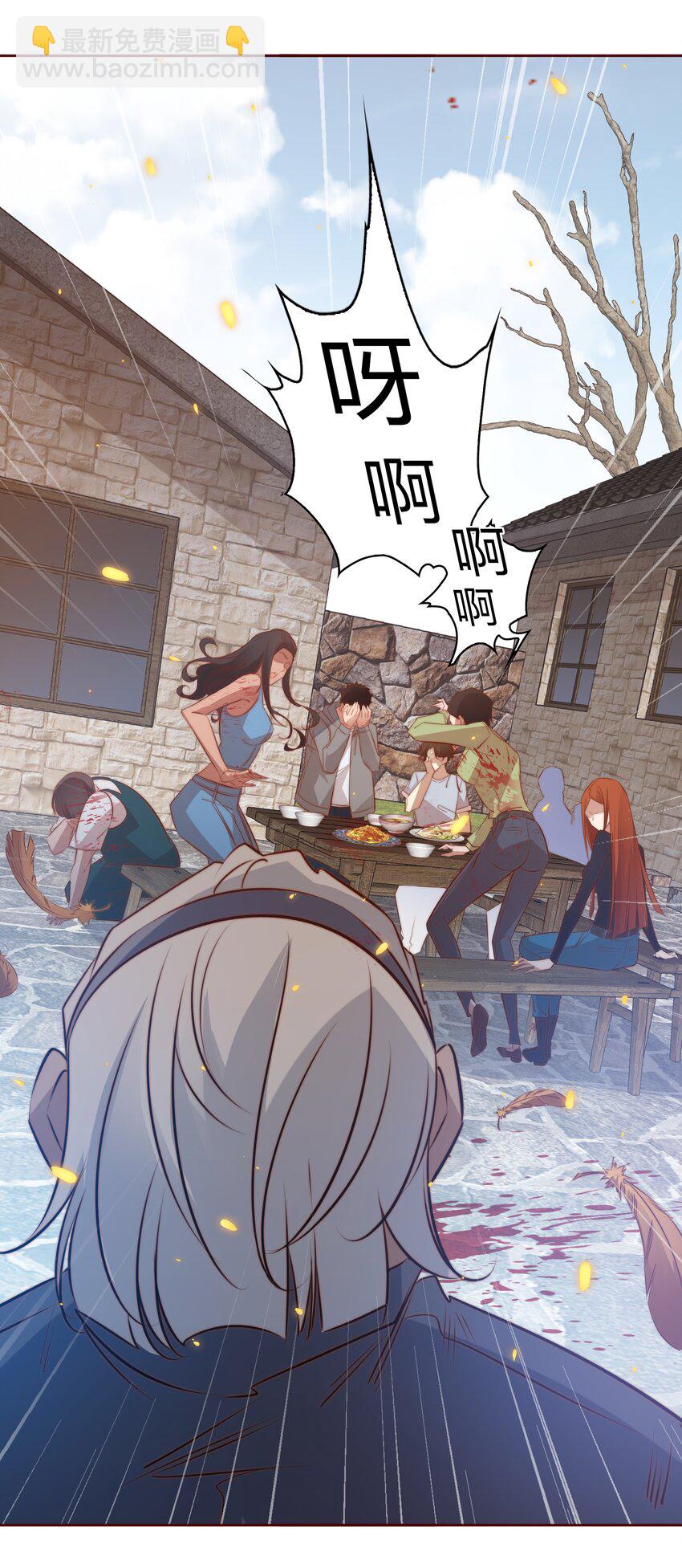 尖叫女王 - 065 心驚膽顫 - 5