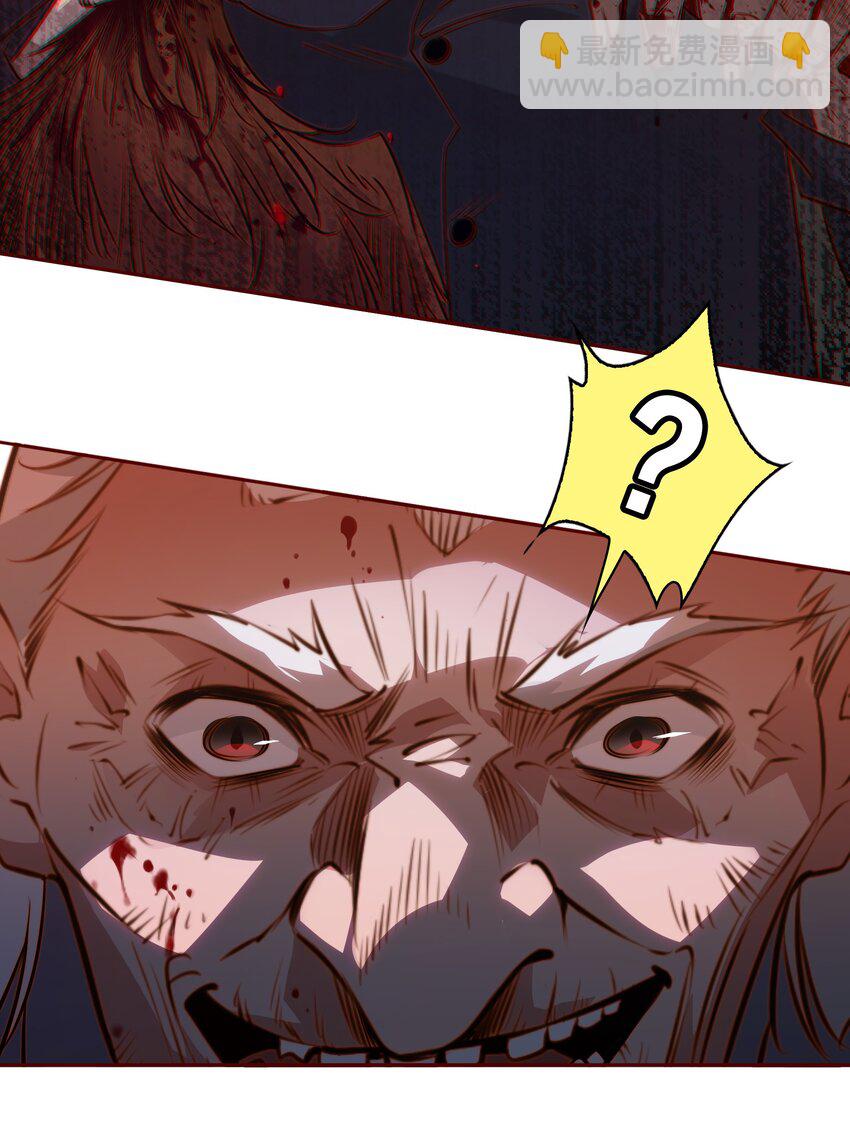 尖叫女王 - 065 心驚膽顫 - 7