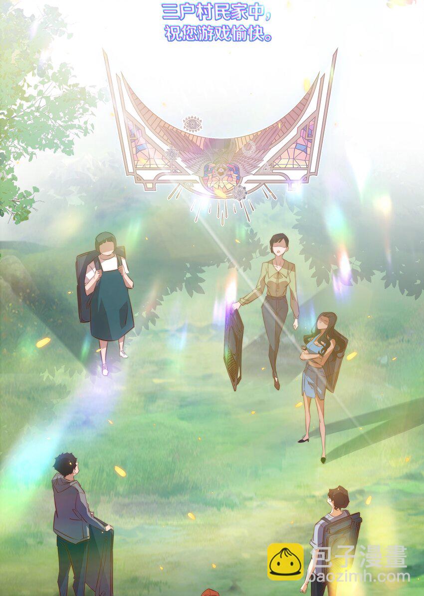 尖叫女王 - 065 心驚膽顫 - 4