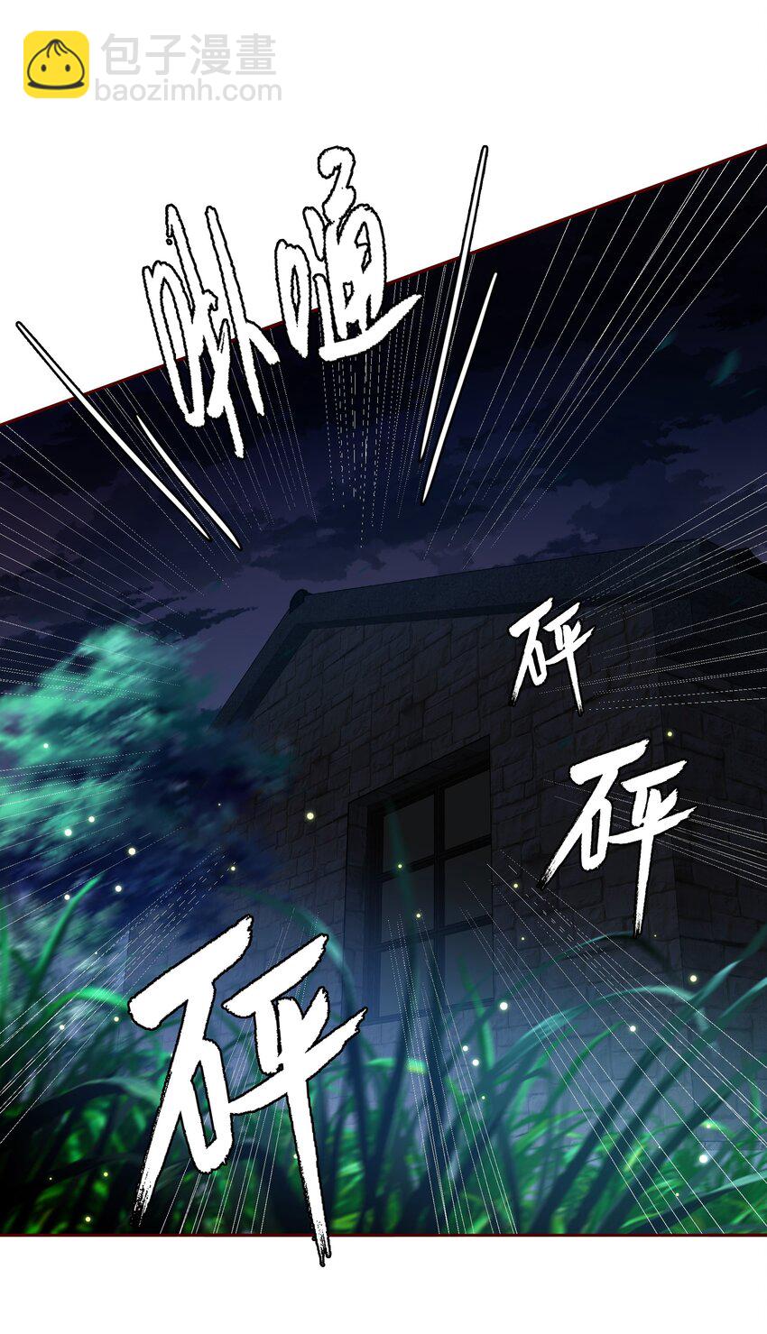 尖叫女王 - 067 豬隊友 - 3