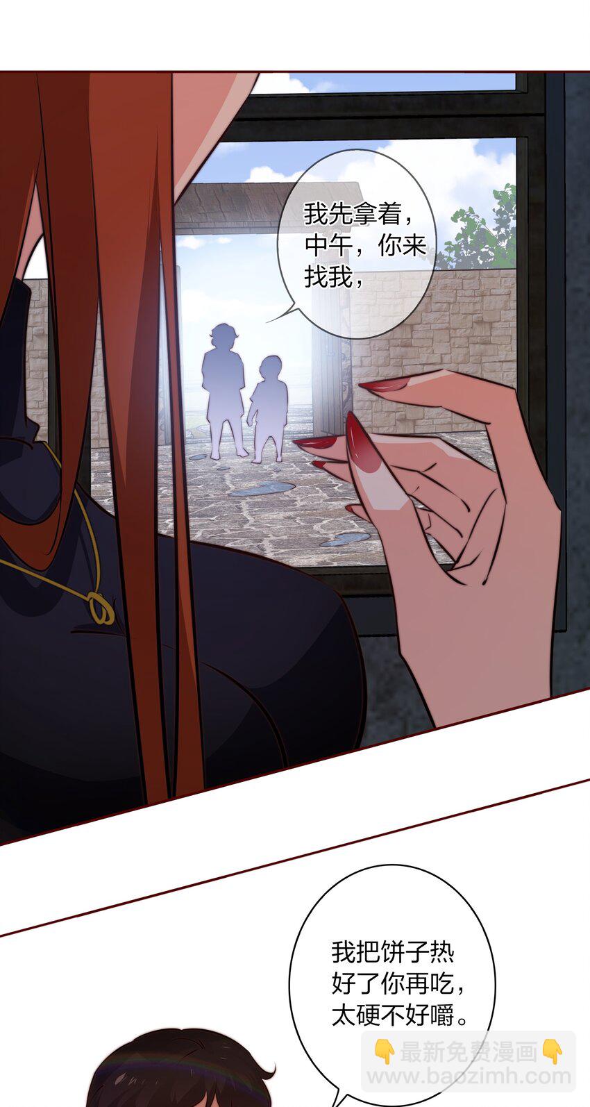 尖叫女王 - 067 豬隊友 - 4