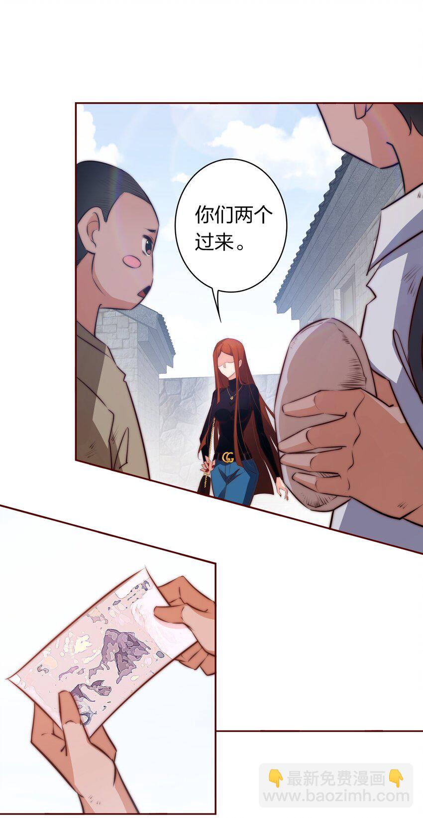 尖叫女王 - 067 豬隊友 - 7