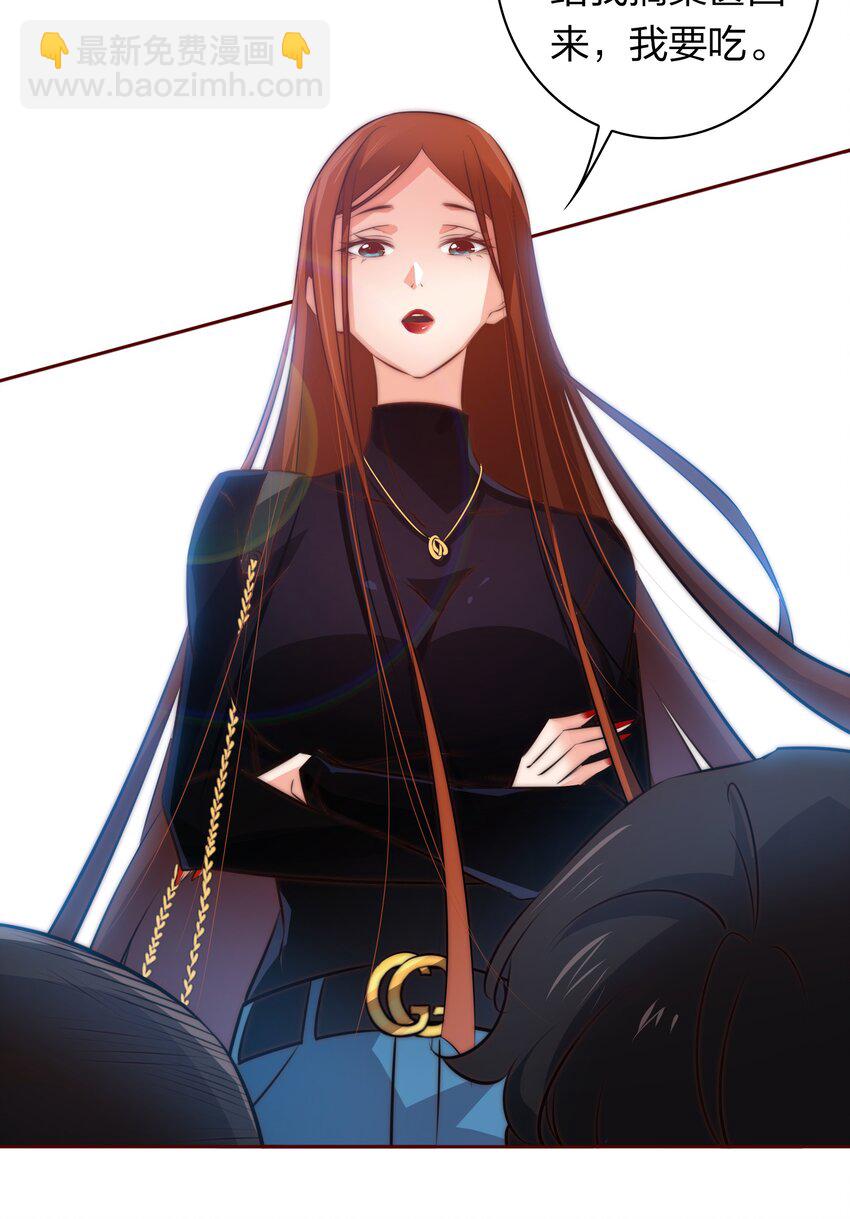 尖叫女王 - 067 豬隊友 - 2