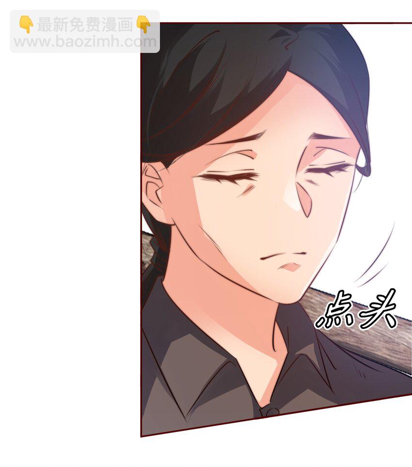 尖叫女王 - 067 豬隊友 - 5