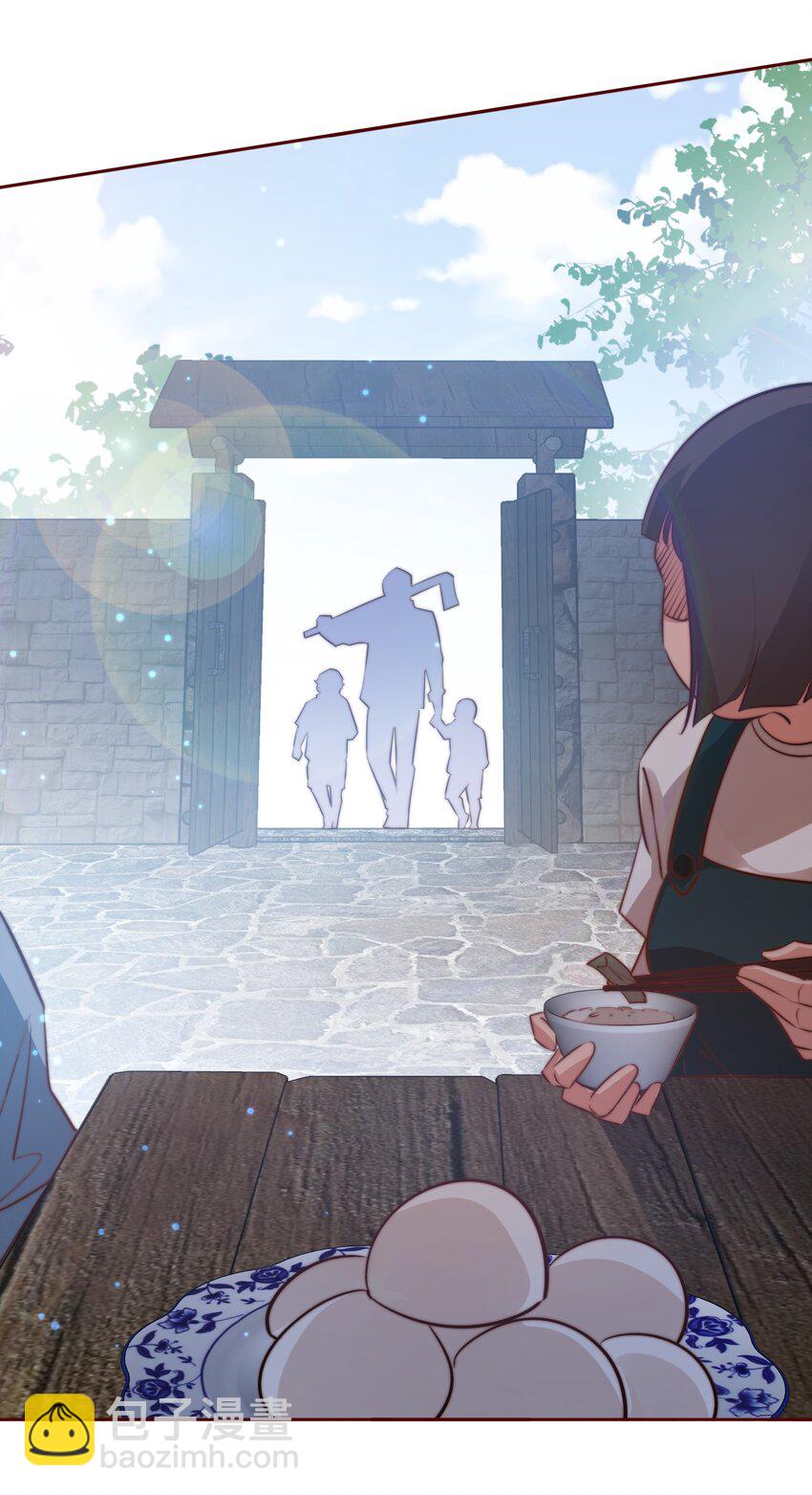 尖叫女王 - 067 豬隊友 - 6