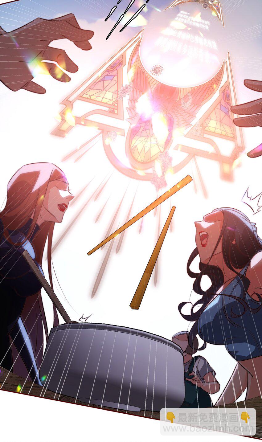 尖叫女王 - 067 豬隊友 - 1