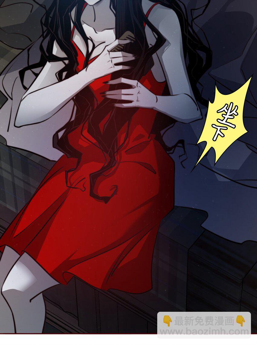 尖叫女王 - 067 豬隊友 - 6