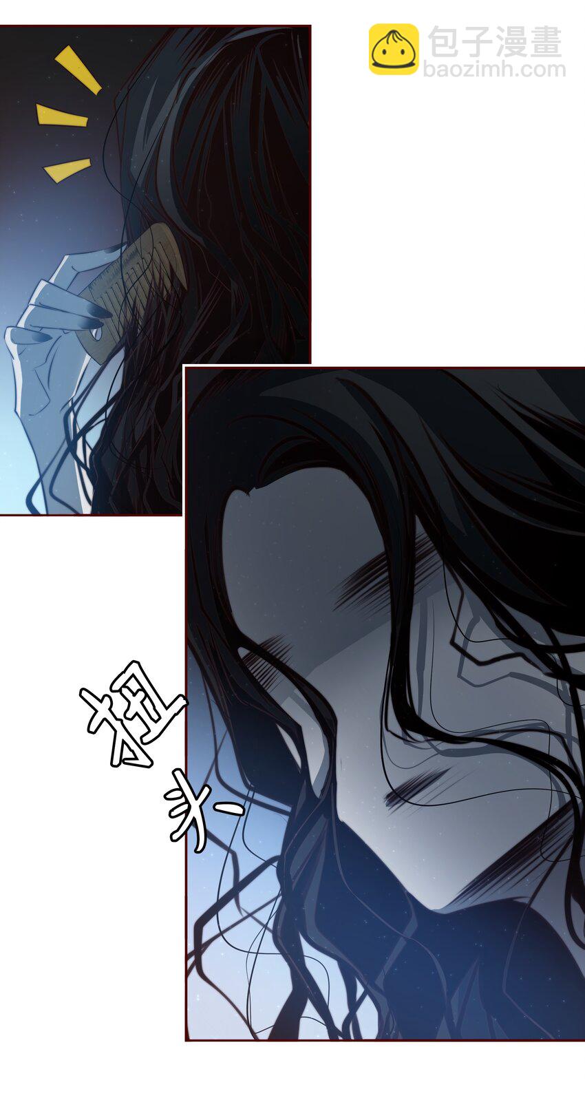 尖叫女王 - 067 豬隊友 - 7