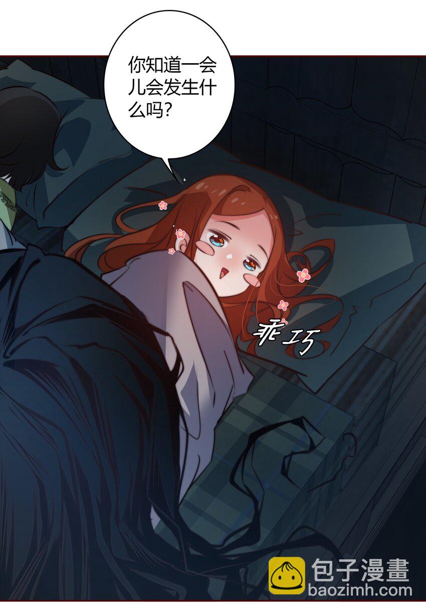 尖叫女王 - 067 豬隊友 - 1