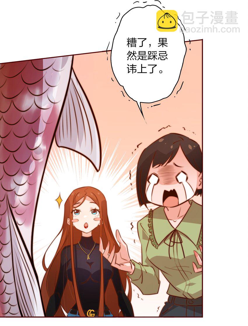 尖叫女王 - 069 邪佛 - 5