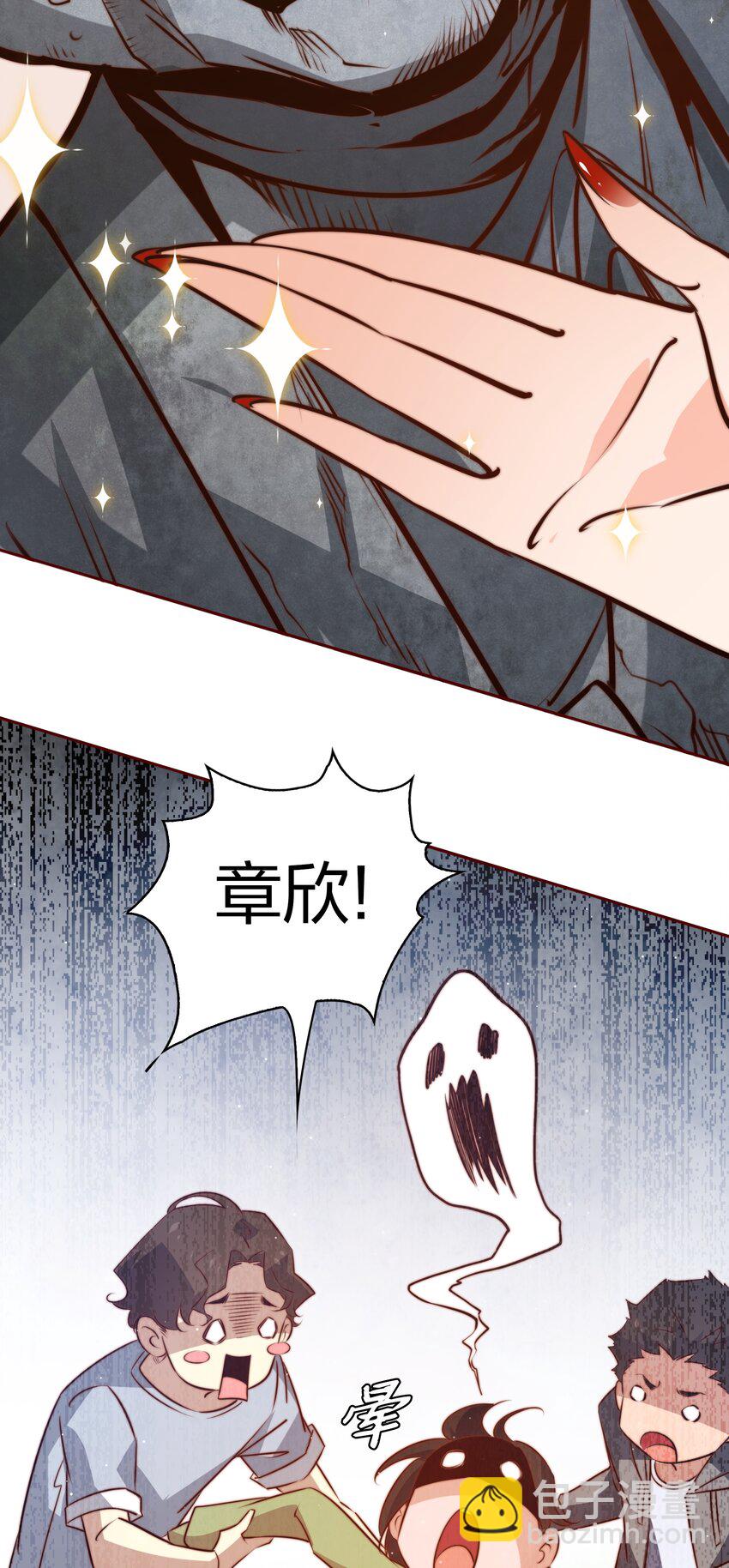 尖叫女王 - 069 邪佛 - 2