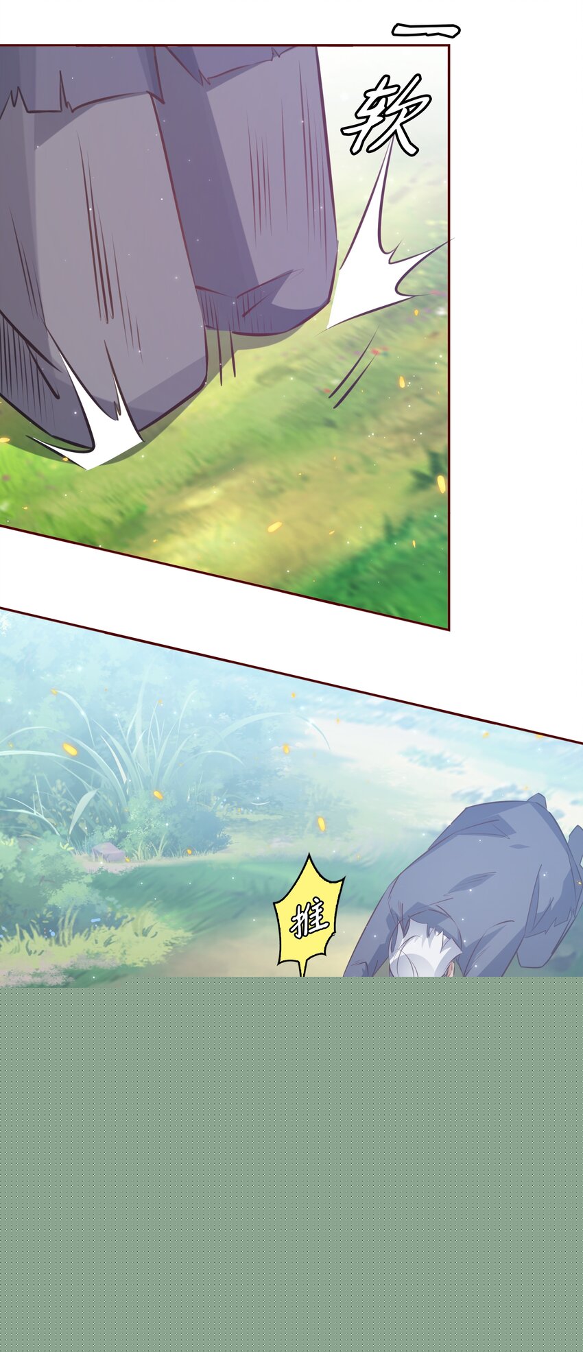 尖叫女王 - 069 邪佛 - 5