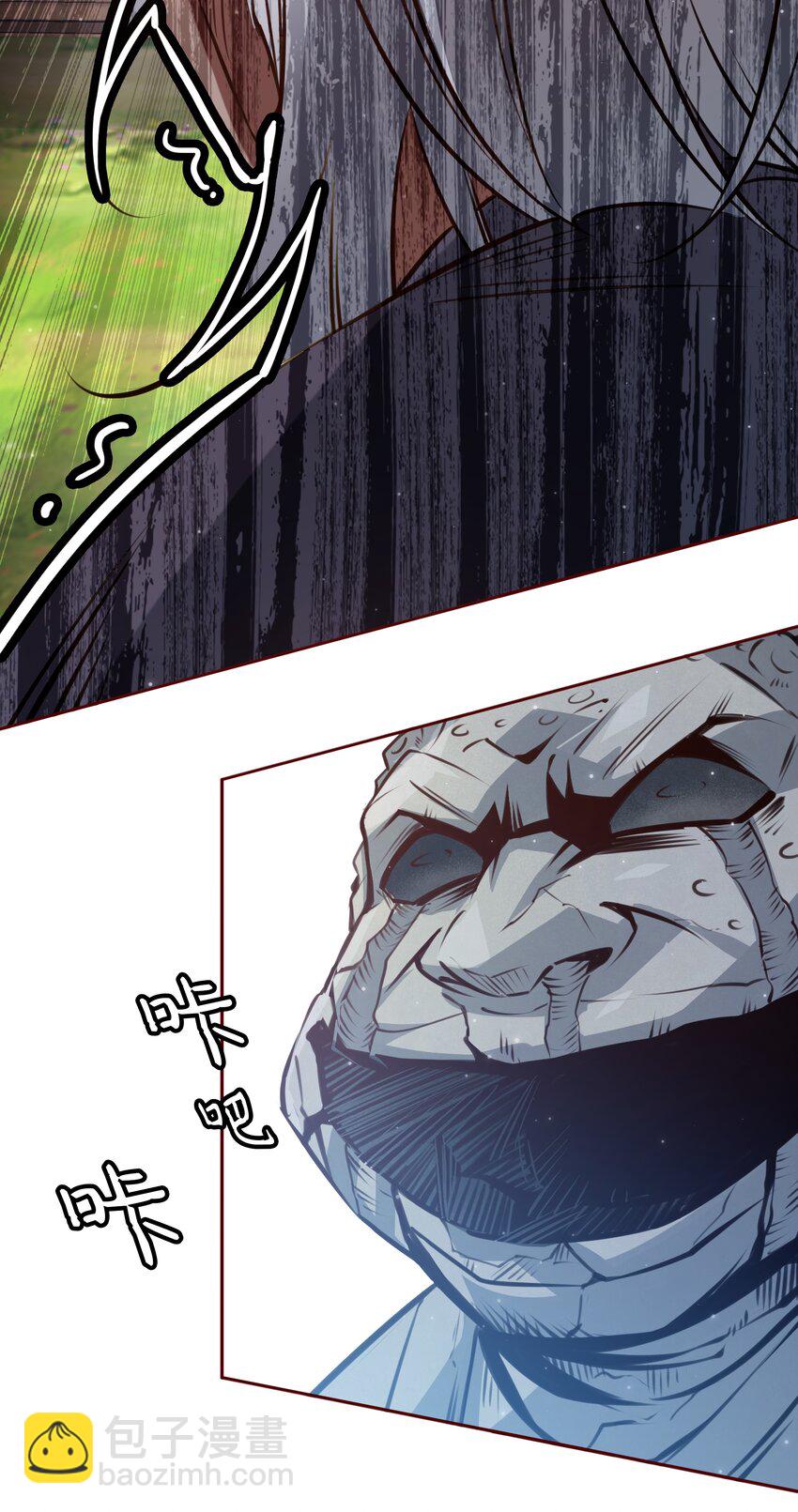 尖叫女王 - 069 邪佛 - 2