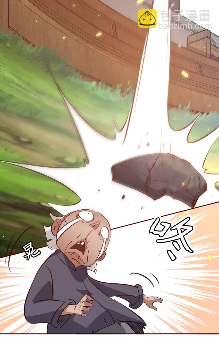 尖叫女王 - 069 邪佛 - 4