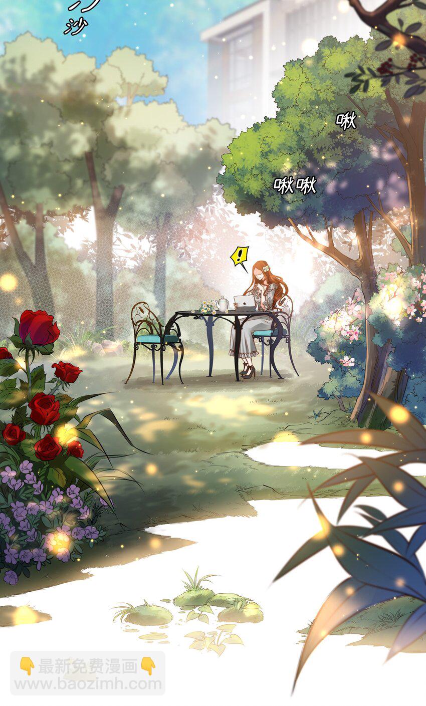 尖叫女王 - 007 仙風道骨謝天師 - 4