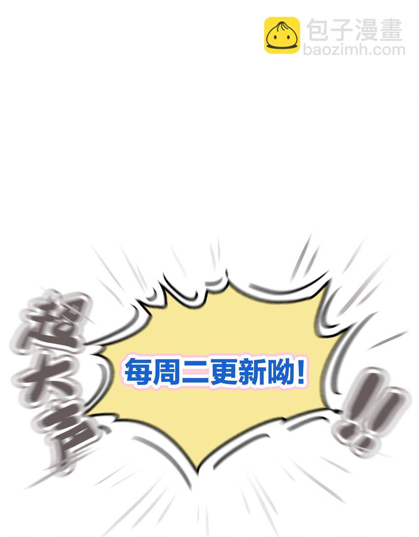 尖叫女王 - 007 仙風道骨謝天師 - 7