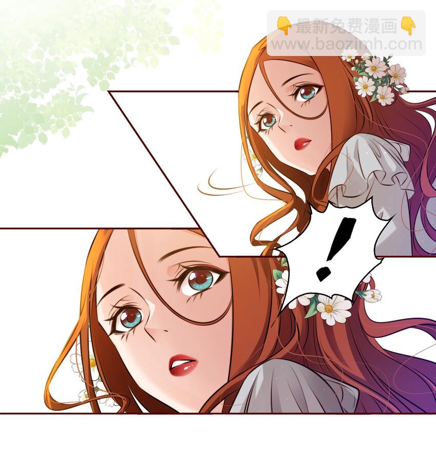 尖叫女王 - 007 仙風道骨謝天師 - 7