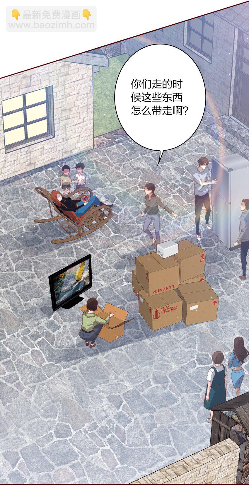 尖叫女王 - 071 趕集 - 6