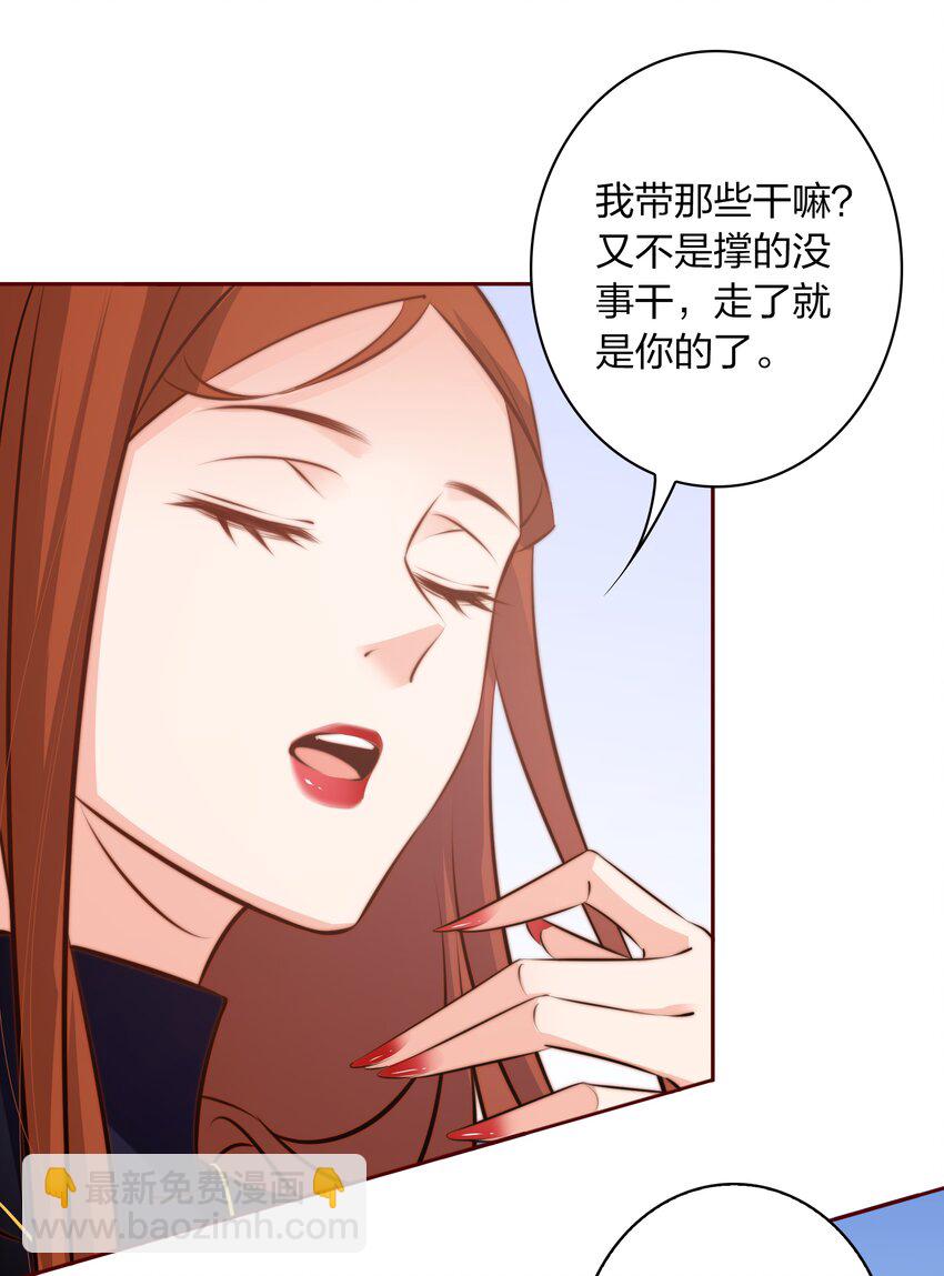 尖叫女王 - 071 趕集 - 1