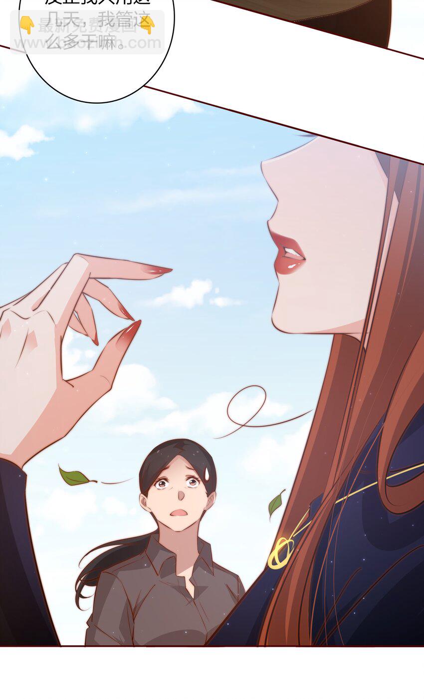 尖叫女王 - 071 趕集 - 4