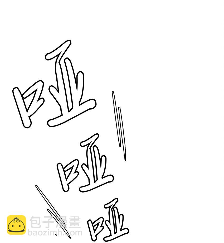 尖叫女王 - 071 趕集 - 6