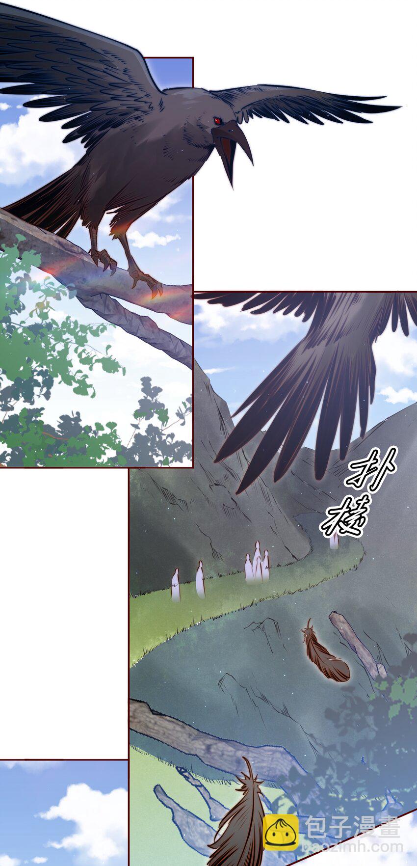 尖叫女王 - 071 趕集 - 1