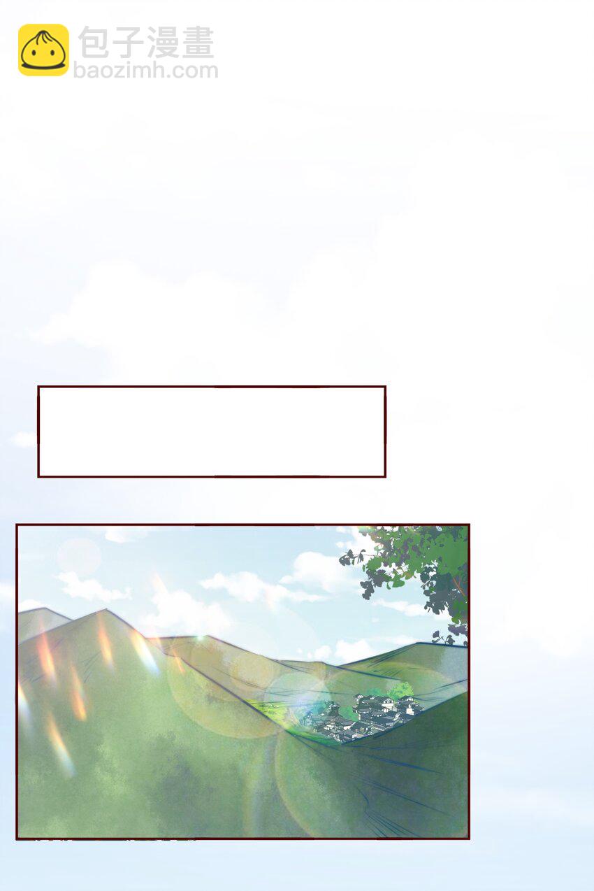 尖叫女王 - 071 趕集 - 3